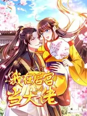 作画崩坏大赏 吐槽综艺